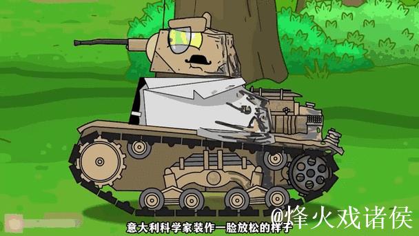 北欧诸神对战德式坦克!波兰古城中平局引发的背后较量 北欧诸神对战德式坦克!波兰古城中平局引发的背后较量