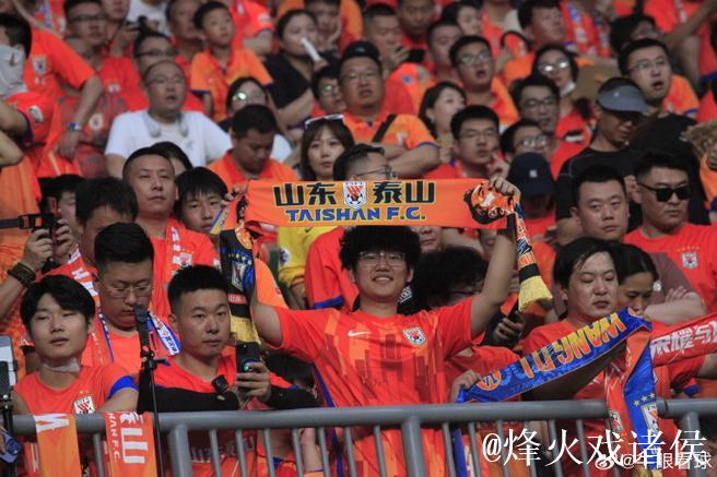 签售会、论坛交流、全明星赛,泰山队临沂打造球迷狂欢日 签售会、论坛交流、全明星赛,泰山队临沂打造球迷狂欢日